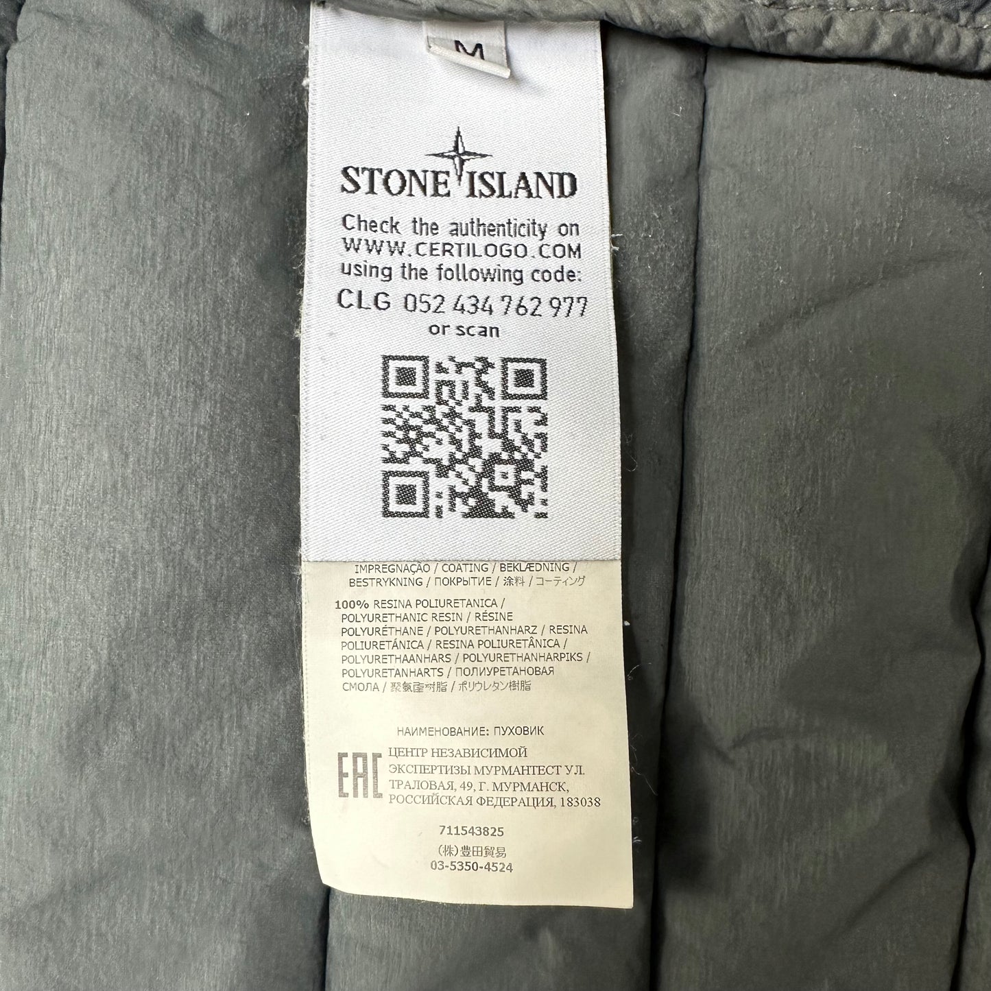 Loom Woven Jacket Size M