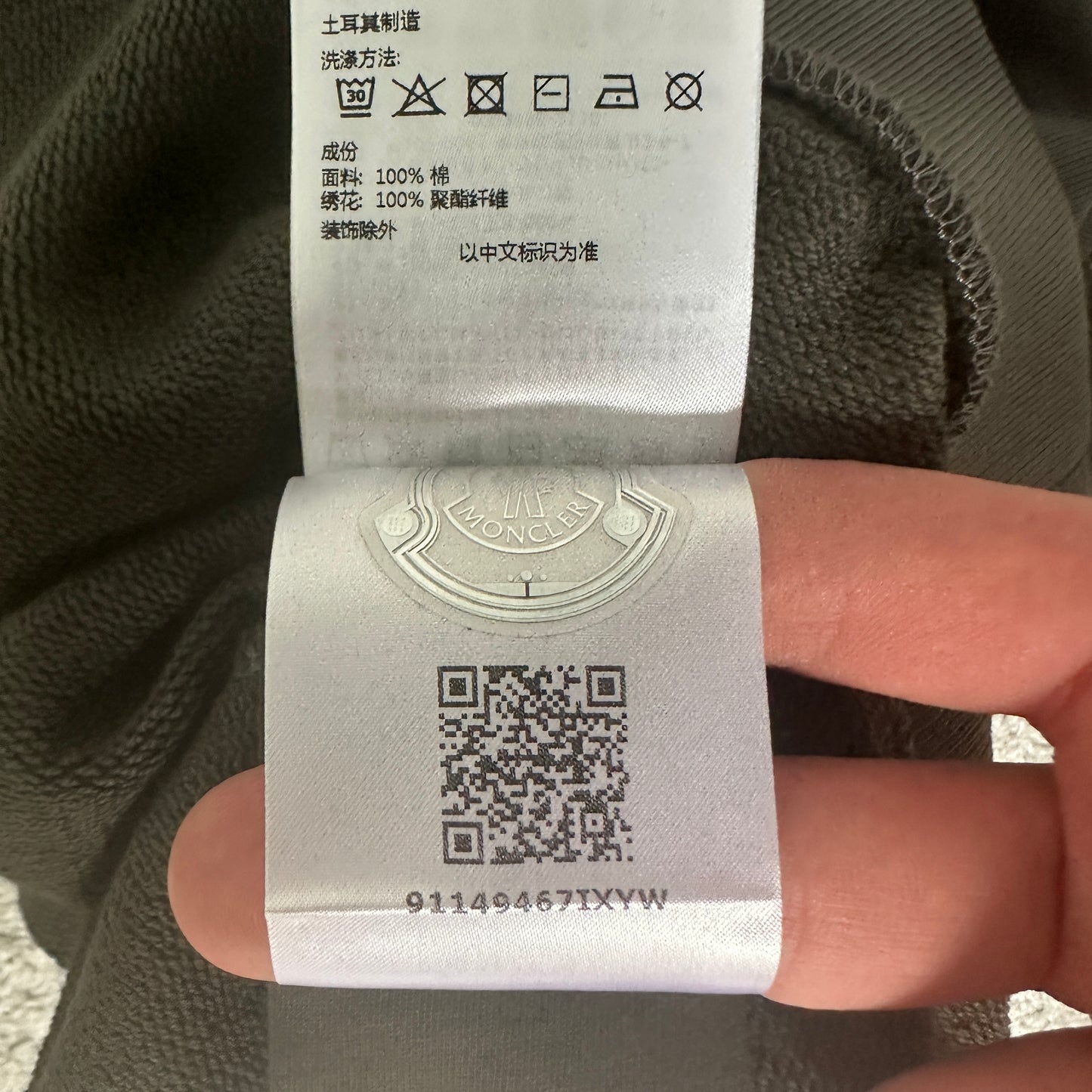 Jumper Khaki Size XL