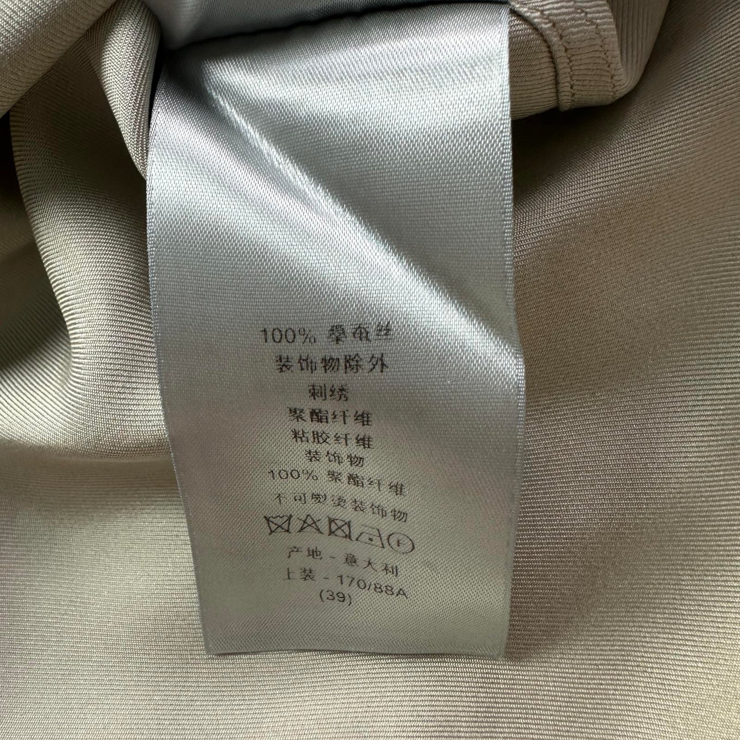 Dior Yellowstone Silk Shirt - Size 39 (Fits S/M)