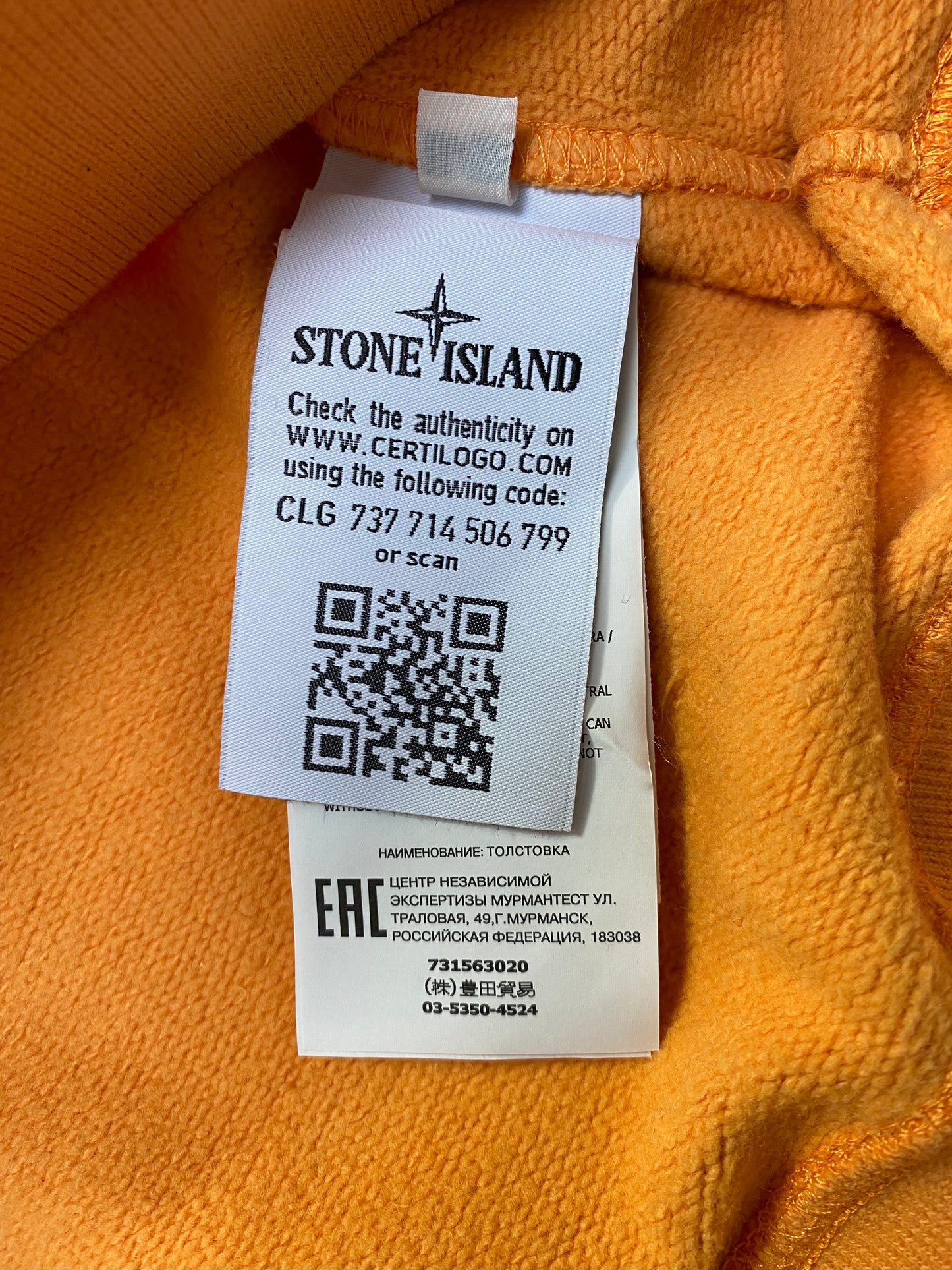 Orange Jumper Size S