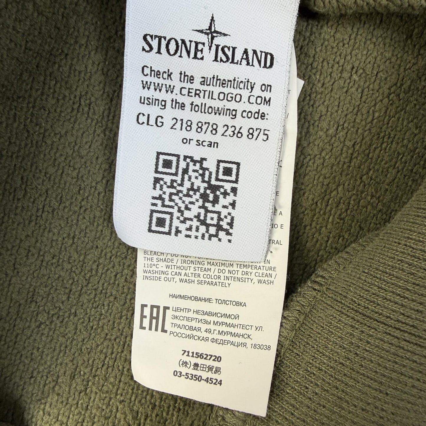 Stone Island Jumper Size S