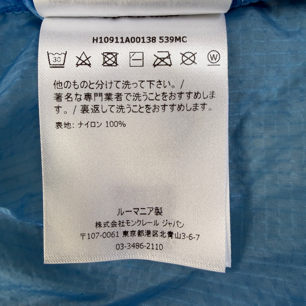 Moncler Ebizo Windbreaker Jacket Size 3 Medium