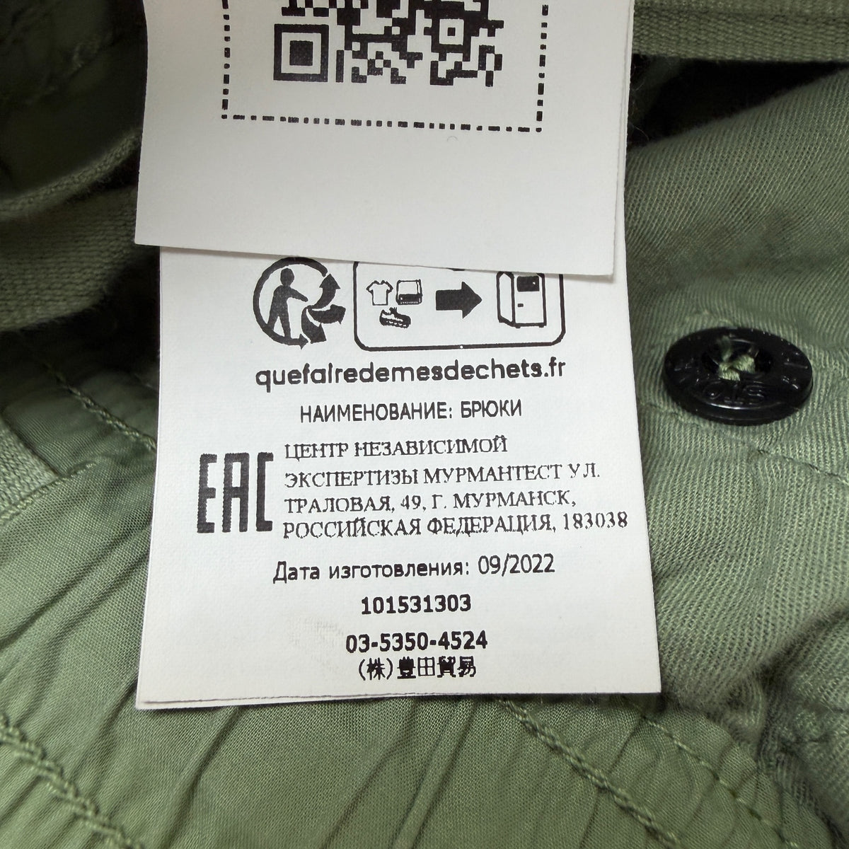Stone Island Men’s Cargo Trousers Green Size W30 RRP £350