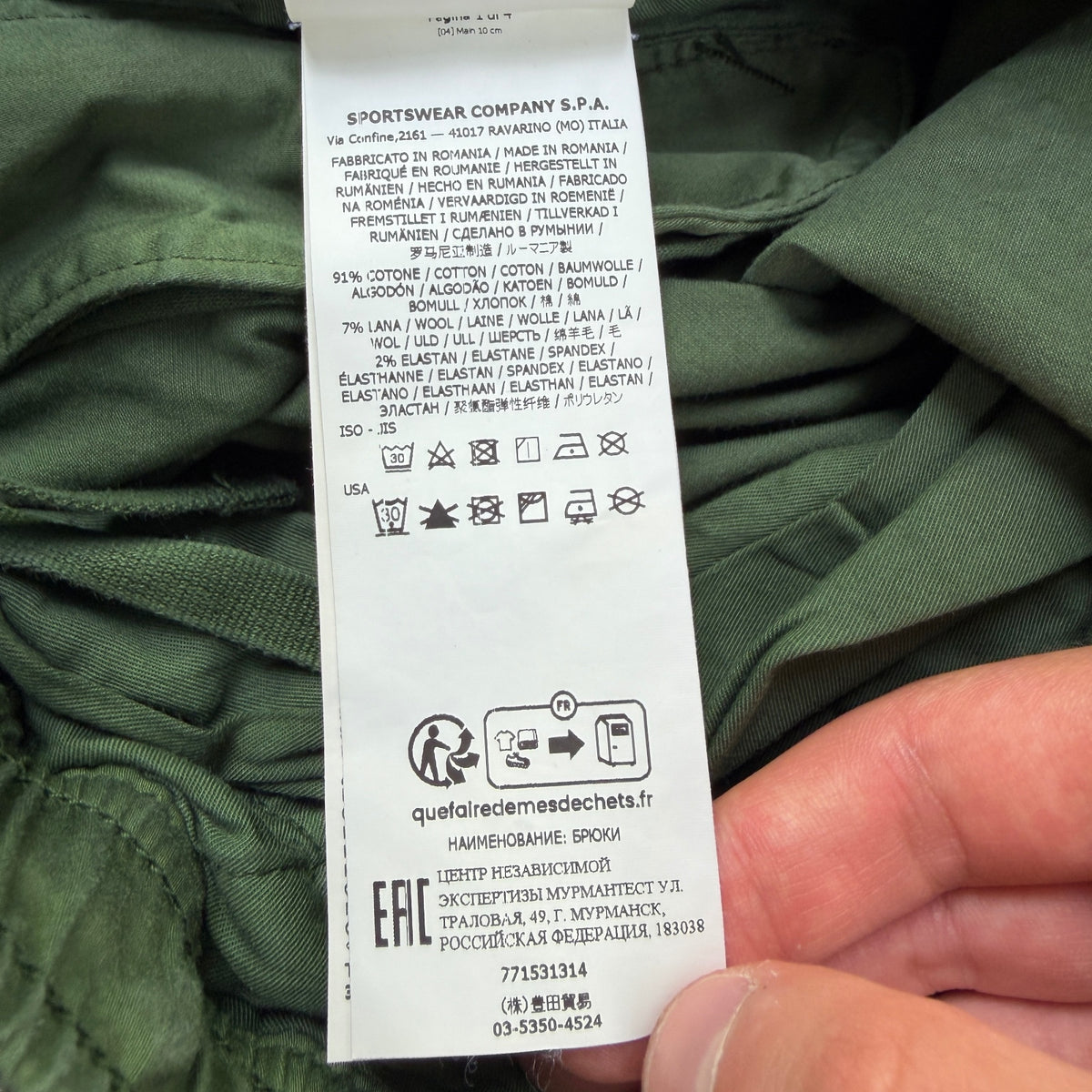 Stone Island Green Cargo Trousers Size W34 RRP £350
